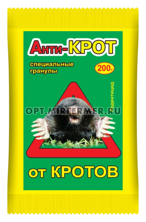 от кротов 200г Антикрот гранулы 6/24 ВХ