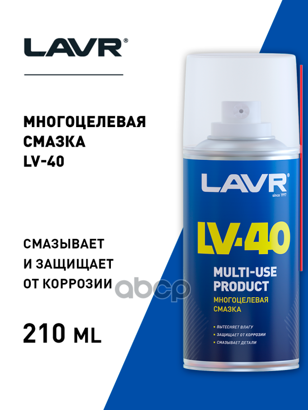 Смазка универсальная LV-40 (LAVR) Ln1485 400мл - фото №3