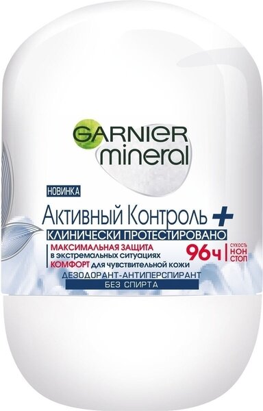 к_garnier_дез_РОЛ.50(Ж)_ак плюс 96часов 362000000