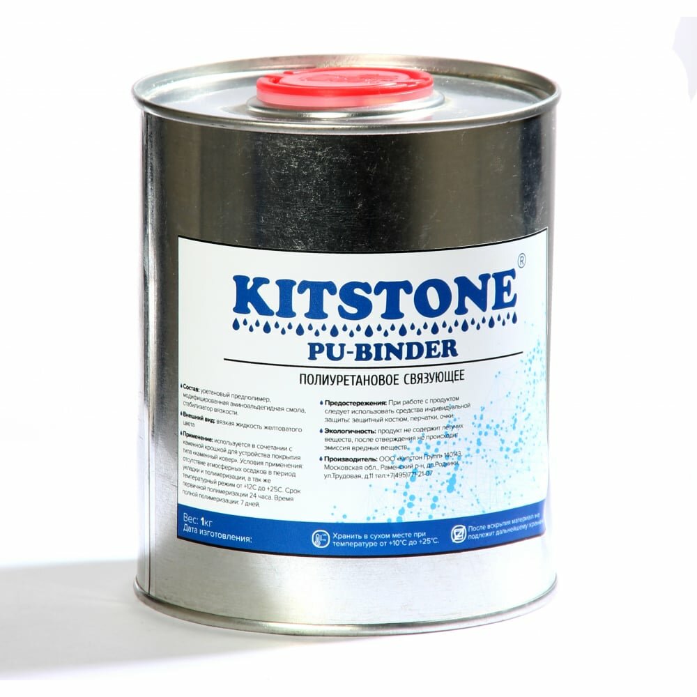 Kitstone Клей для каменной крошки PU-Binder 3010102