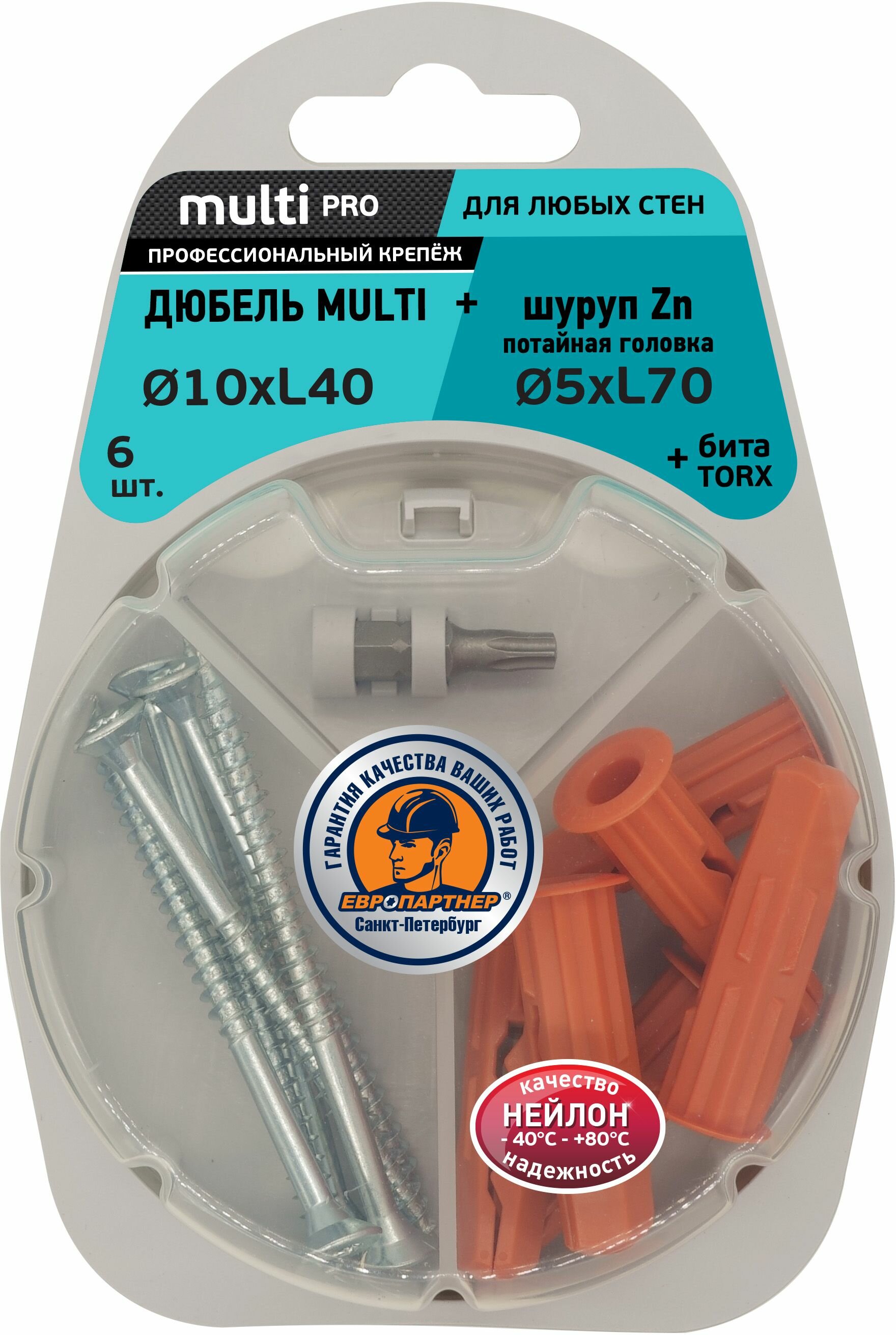 Дюбель MULTI plug 10x40 с универсальным шур. MULTI пот. гол. неп. рез.5x70 мм 6 шт