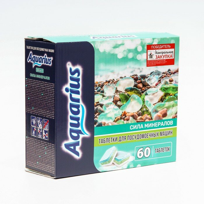Aquarius Таблетки для посудомоечных машин Aquarius All in 1, 60 шт - фотография № 5