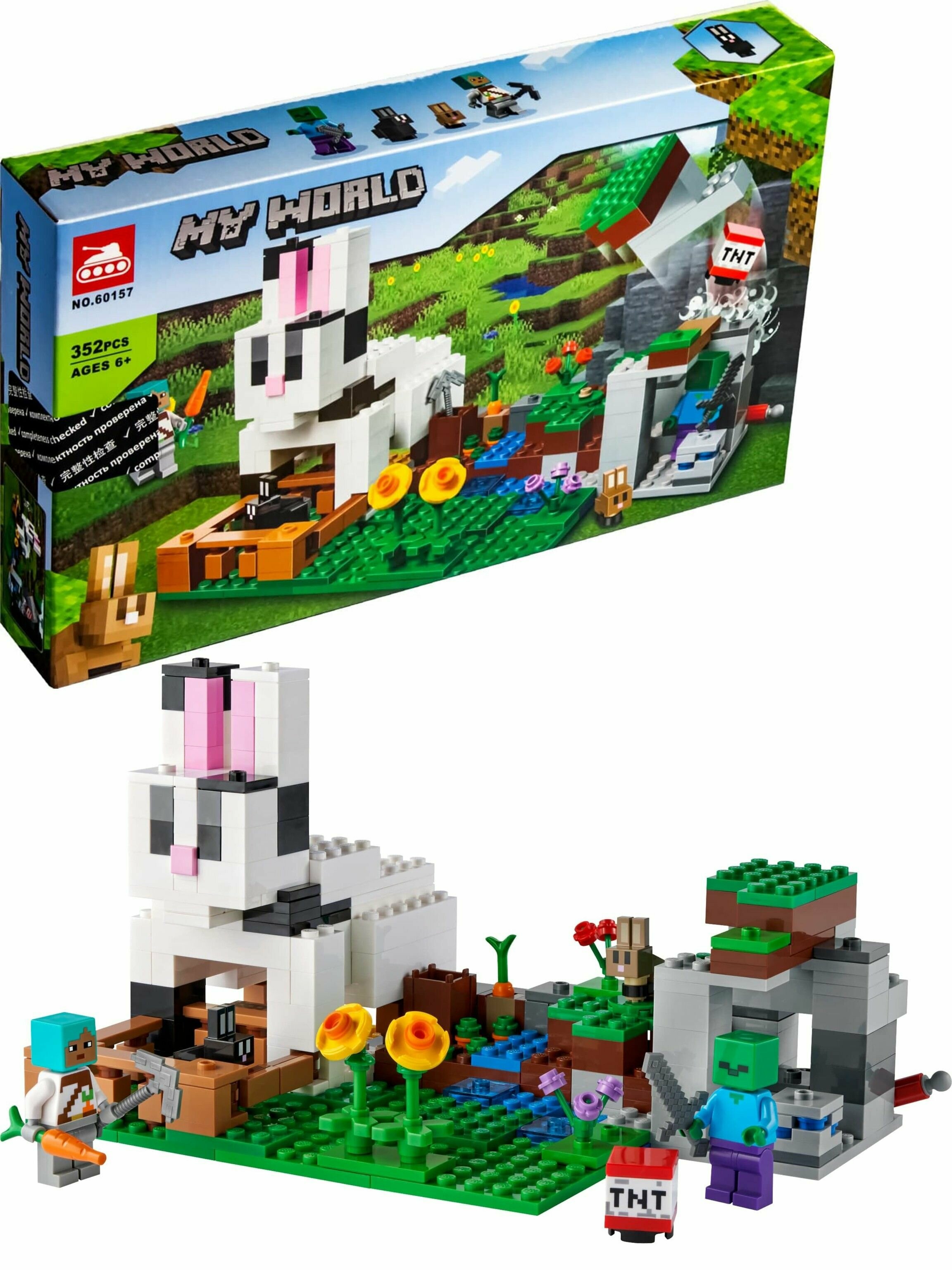 Конструктор My World Кроличье ранчо Minecraft набор 352 детали игрушки Майнкрафт
