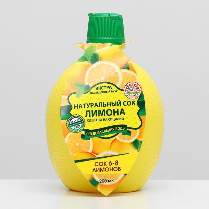 Натуральный сок "Азбука продуктов" лимон, 200 мл - фотография № 1