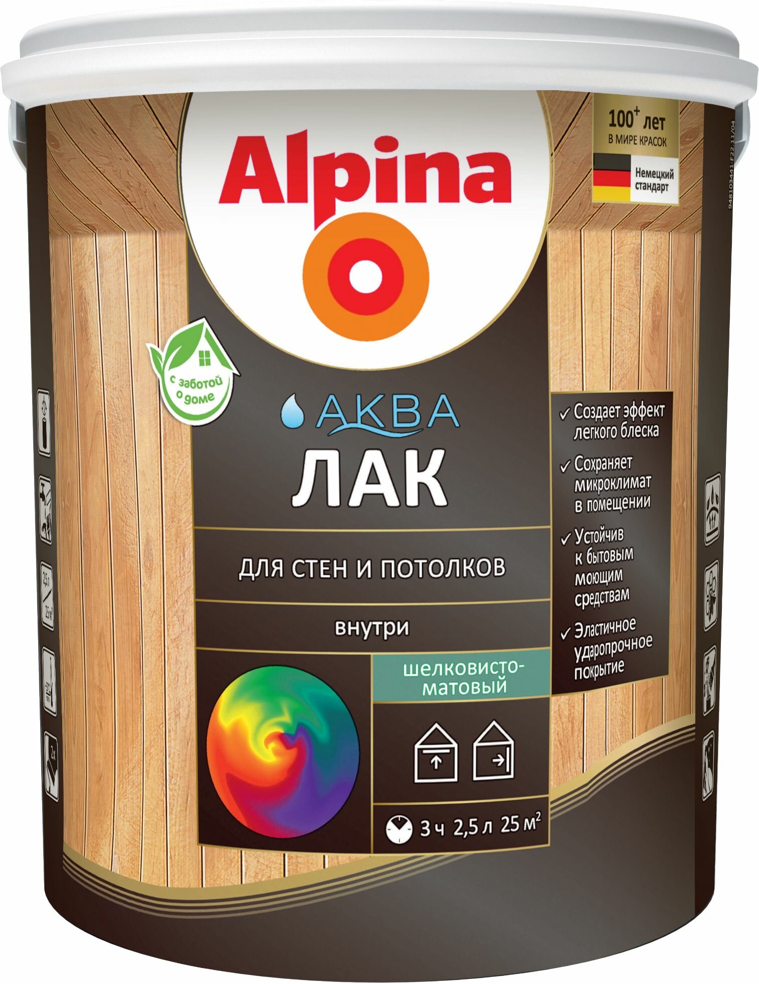 Alpina Аква для стен и потолков