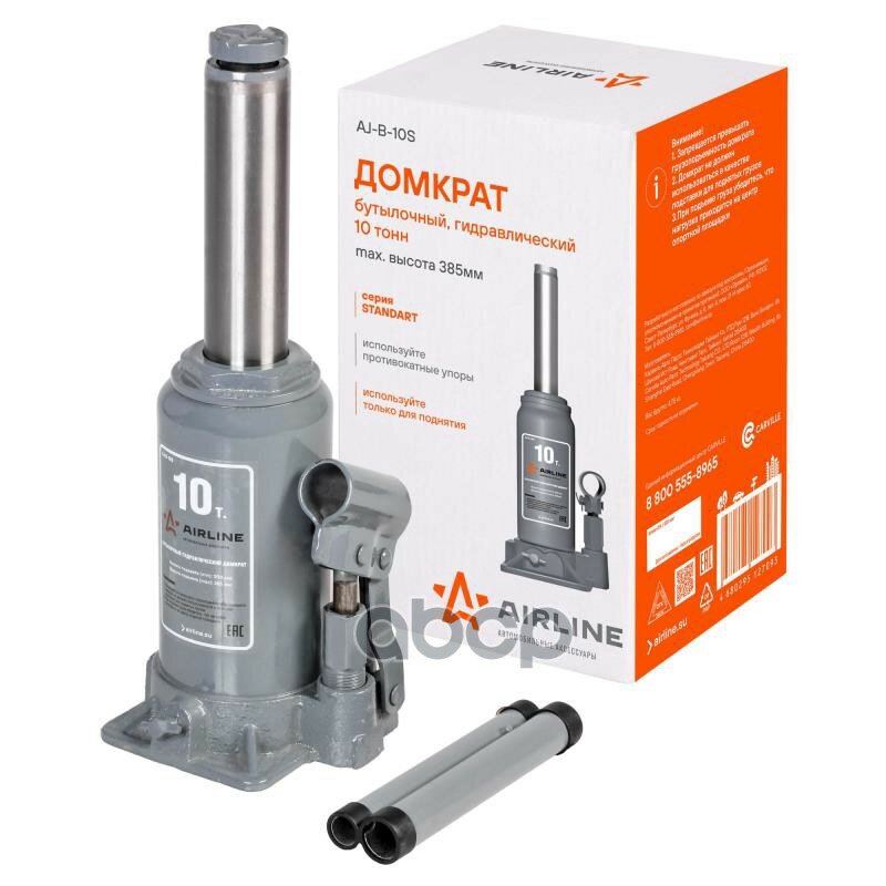 Airline^Aj-B-10s Домкрат Бутылочный 10т S (Min - 195 Мм, Max - 385 Мм) (Aj-B-10s) AIRLINE арт. AJ-B-10S