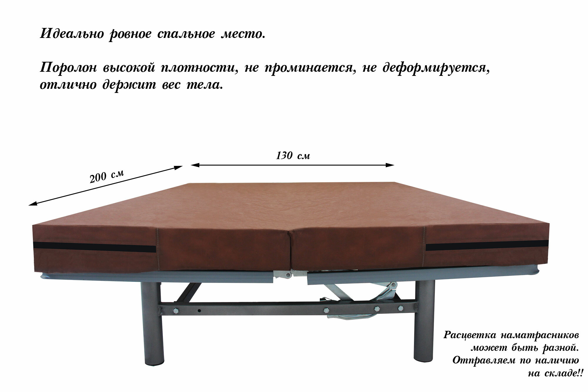 Каркас дивана книжка (финка) серия «Конструктор» с поролоном и наматрасником - фотография № 2