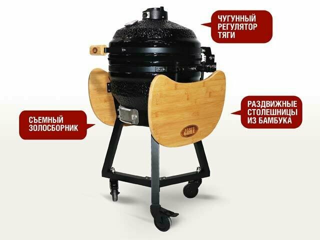 Керамический гриль Start Grill SG16 PRO SE, 39.8 см / 16 дюймов (черный) - фотография № 3