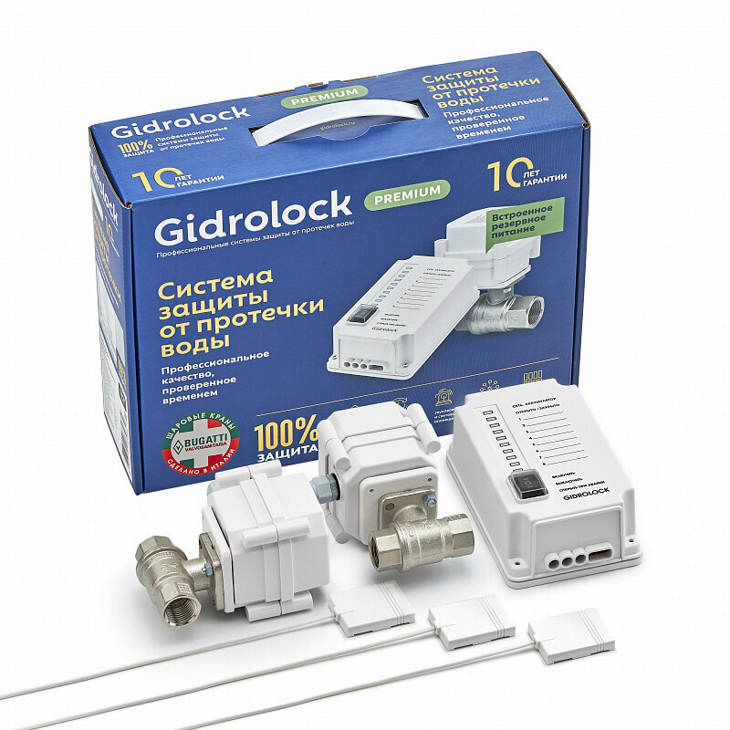 Система защиты от протечек воды Gidrolock Premium BUGATTI 3/4 Гидролок