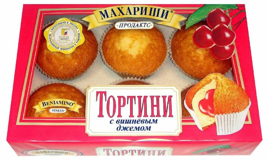 Махариши Кексы Тортини с вишневым джемом, 200 г