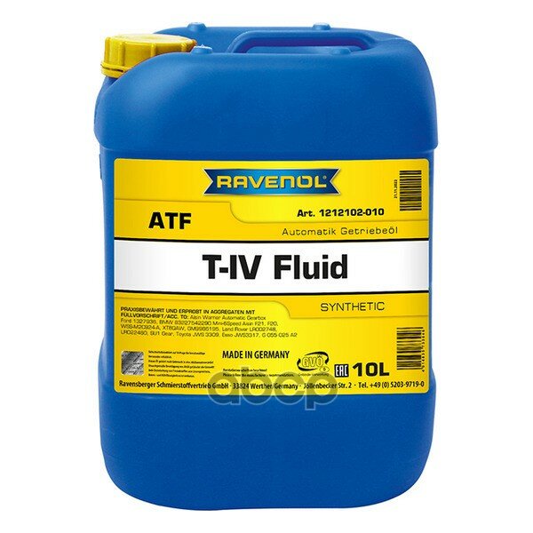 Трансмиссионное Масло Atf T-Iv Fluid (10Л) (Второй Номер 4014835733046) Ravenol арт. 121210201001999