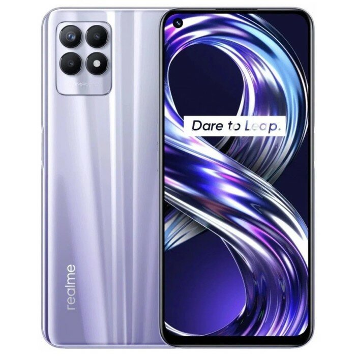 Смартфоны Realme Смартфон Realme 8i, 6.6", LCD, 2 sim, 4 Гб, 64 Гб, 50 Мп, 16 Мп, 5000 мАч, NFC, фиолетовый