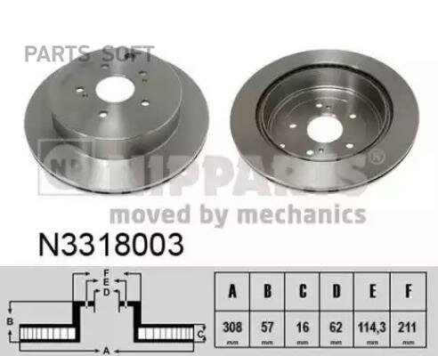 NIPPARTS N3318003 Диск тормозной 2шт