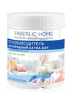 Пятновыводитель кислородный Extra Oxy FABERLIC HOME, 500 гр - изображение