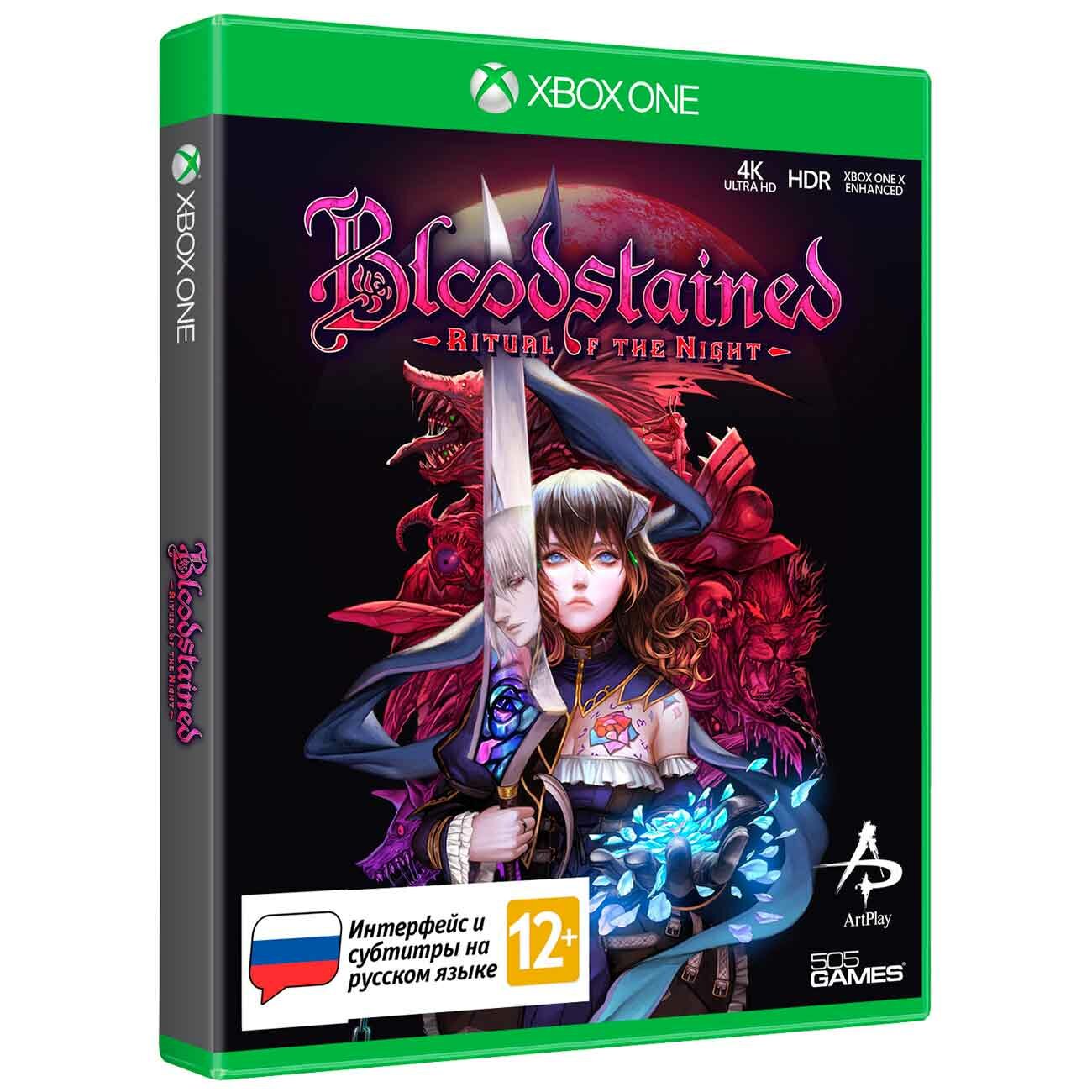 Xbox  505 Games Bloodstained: Ritual of the Night