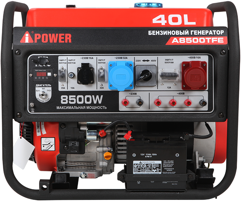 Портативный бензиновый генератор A-iPower A8500TFE, арт. 20116