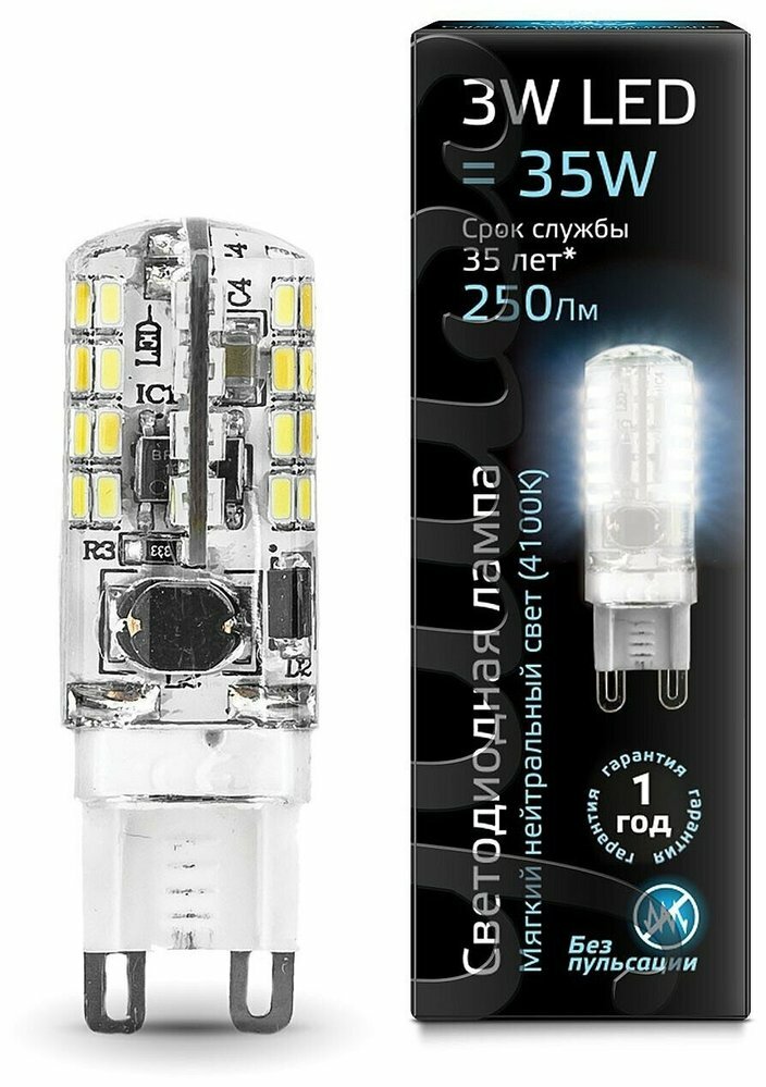 Лампа G9 Ac150-265v 3W 240lm 4100K силикон LED 107709203 .