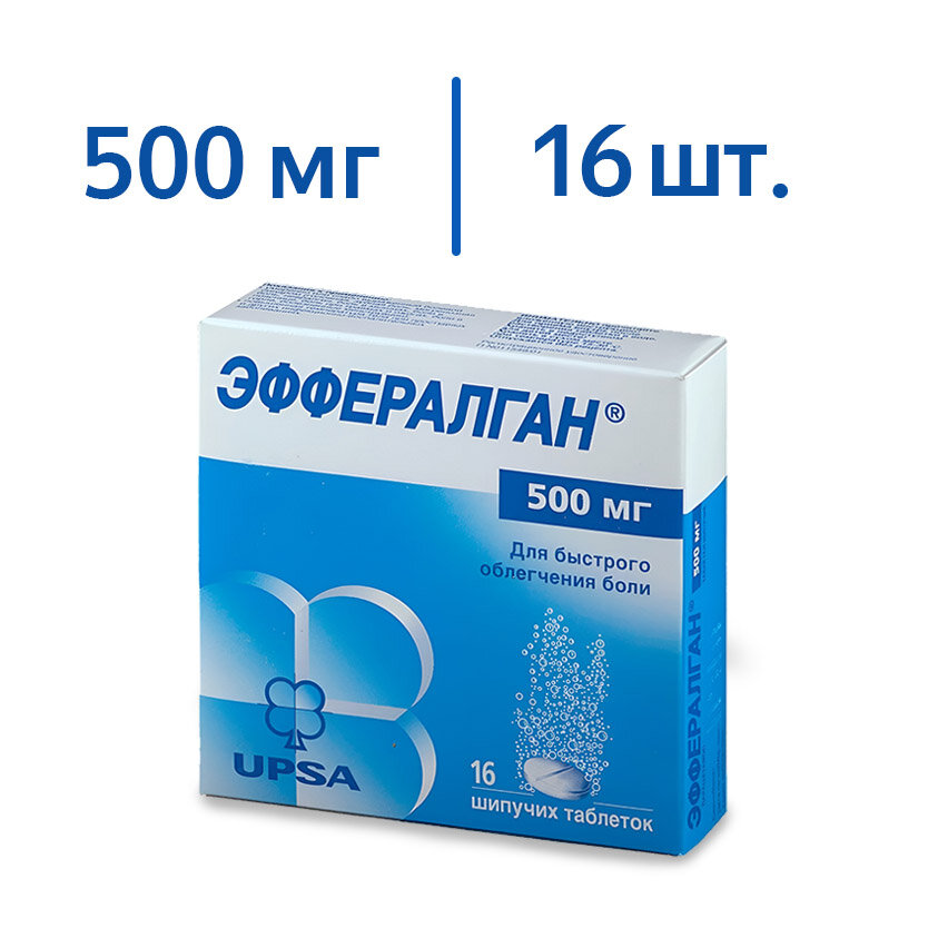 Эффералган таб. шип., 500 мг, 16 шт.