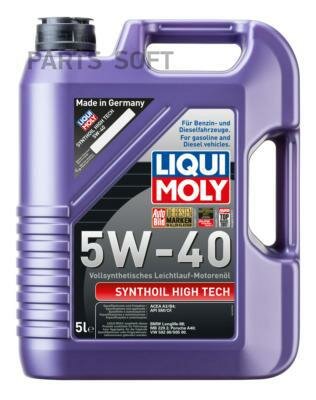 5W-40 SM/CF SYNTHOIL HIGH TECH 5 (..)