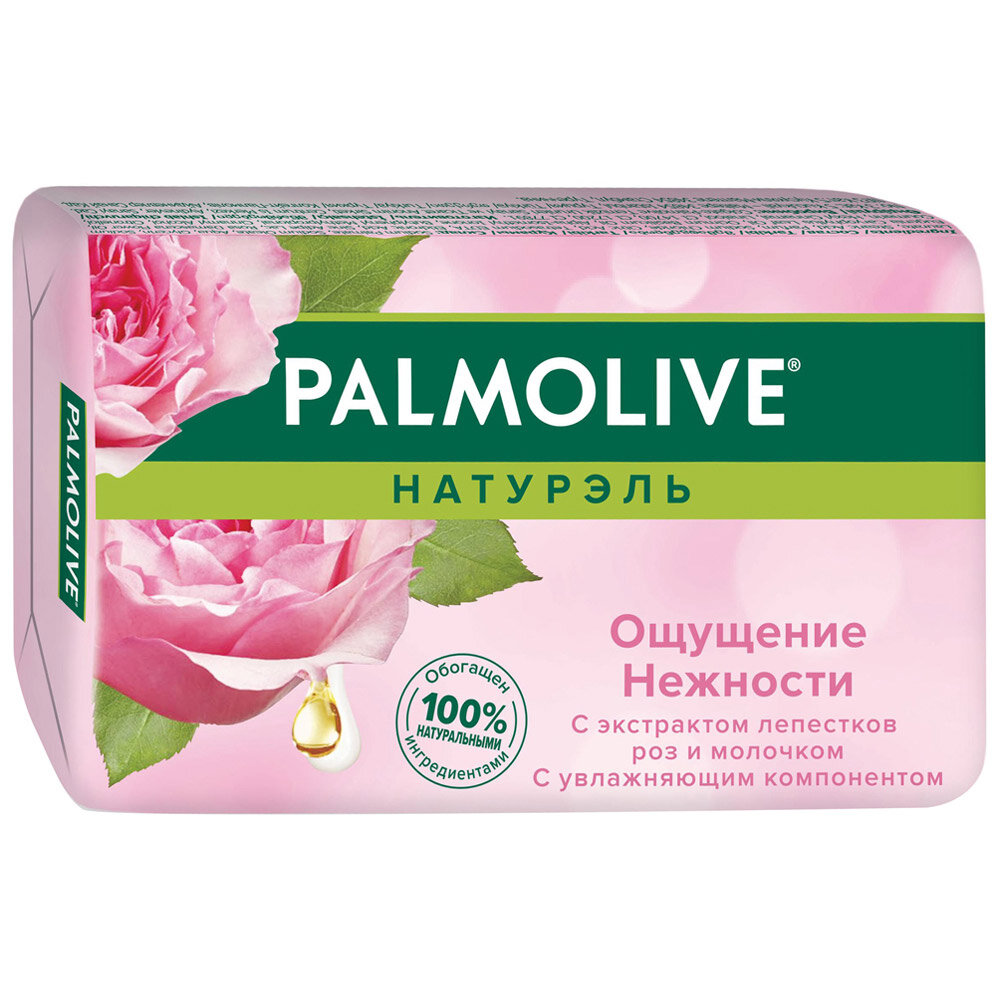 Palmolive Мыло «Palmolive» Натурэль, Ощущение нежности с экстрактом лепестков роз и молоком 90 гр