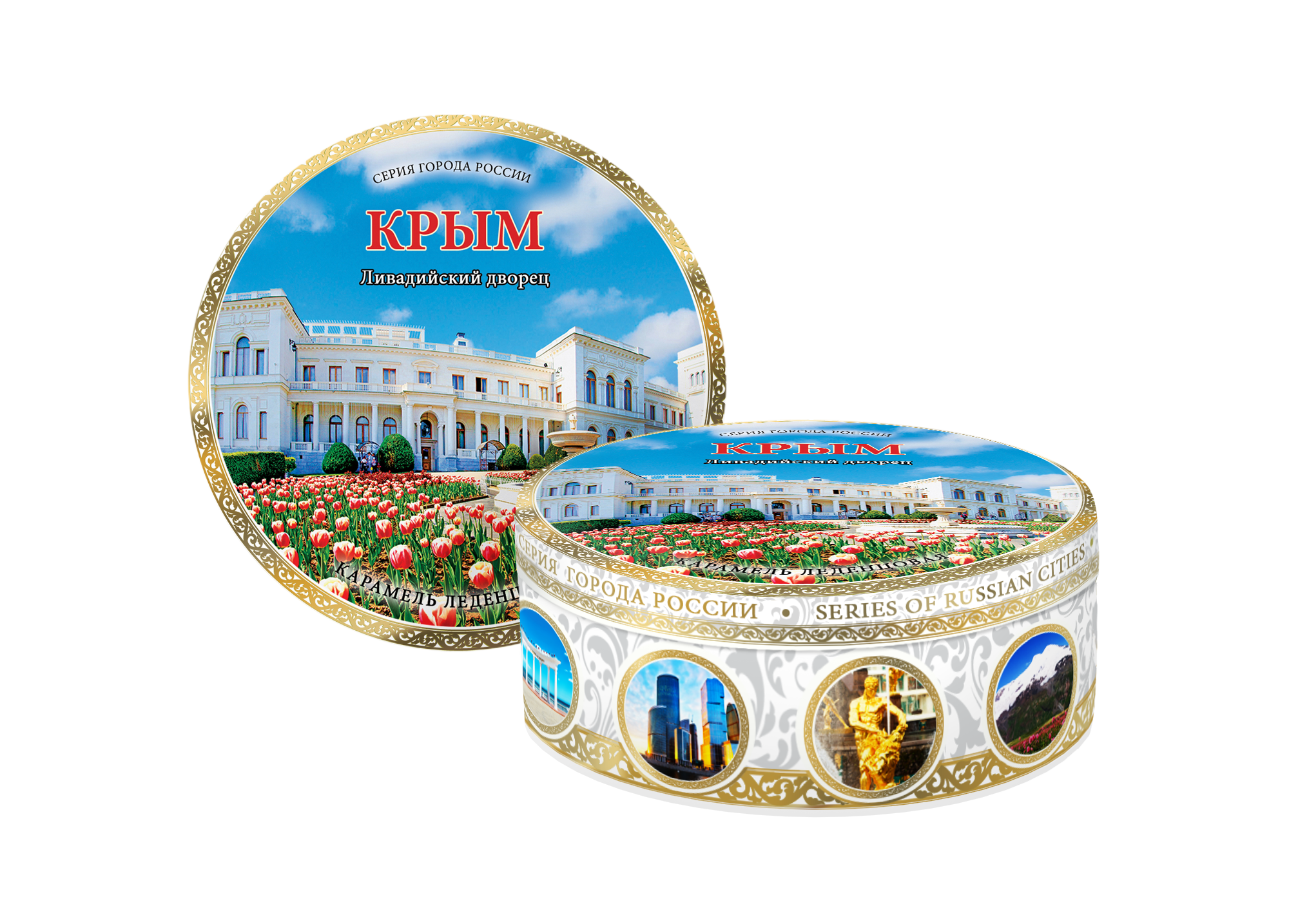 Карамель леденцовая DARLIN'DAY сувенирная Крым Ливадийский дворец 180г - фотография № 1