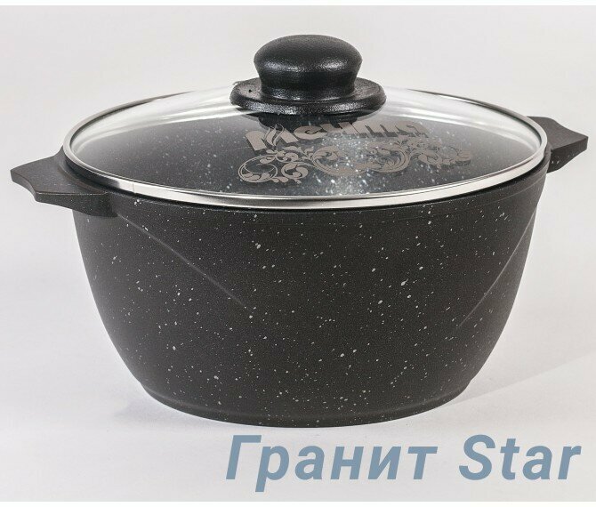 Кастрюля 4,0 л АП Гранит star