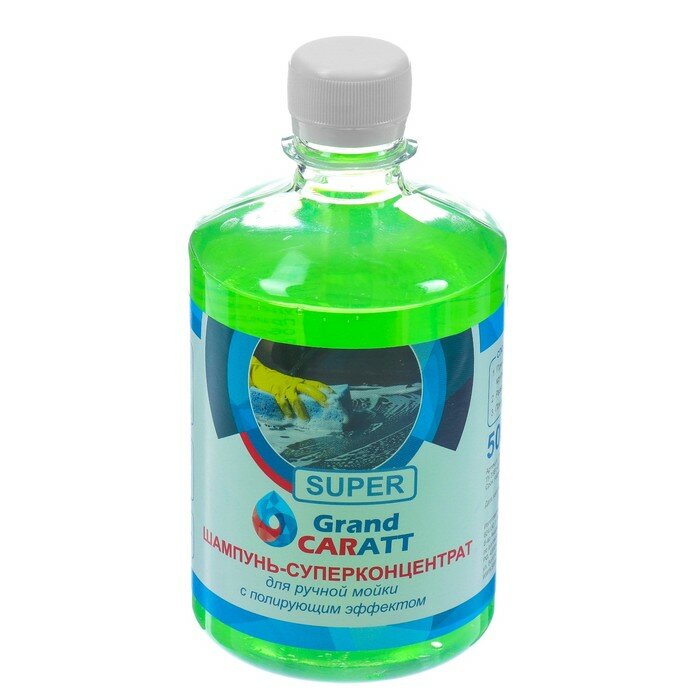 Шампунь-суперконцентрат полирующий Grand Caratt "Super" Яблоко ручной 500 мл контактный 2 штуки