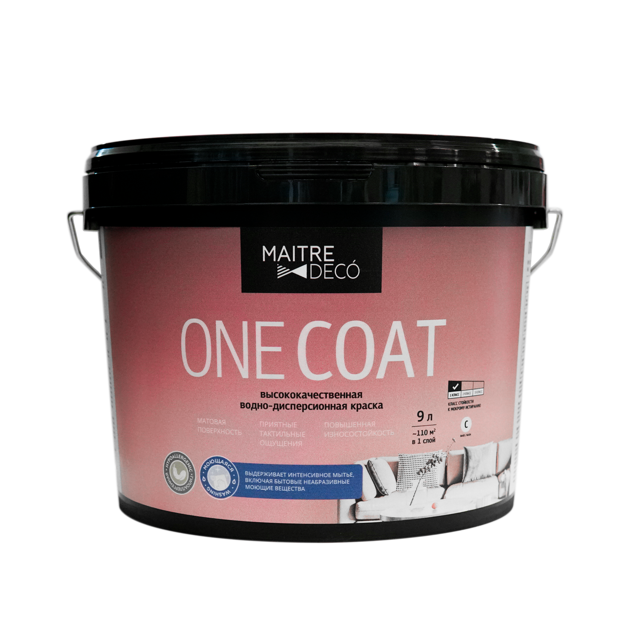 Краска для интерьера Maitre Deco One Coat прозрачная база C 9 л