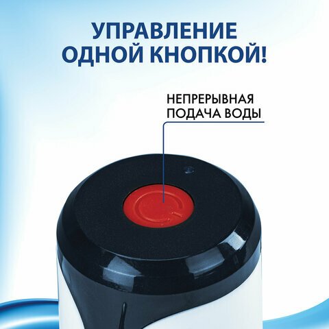 Помпа для воды электрическая SONNEN EWD121W, комплект 5 шт., 1.2 л/мин, аккумулятор, адаптер, пластик, 455218 - фотография № 3