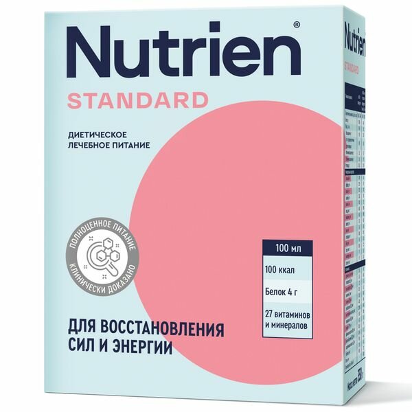 Nutrien Стандарт сухая смесь