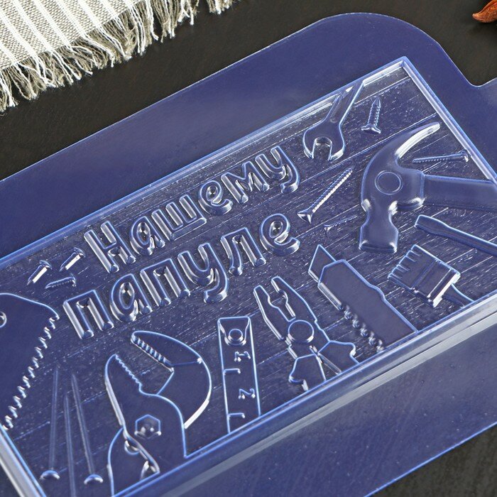 Форма для шоколада и конфет пластиковая «Папуле инструменты», 17×8,5×0,9 см, цвет прозрачный - фотография № 2