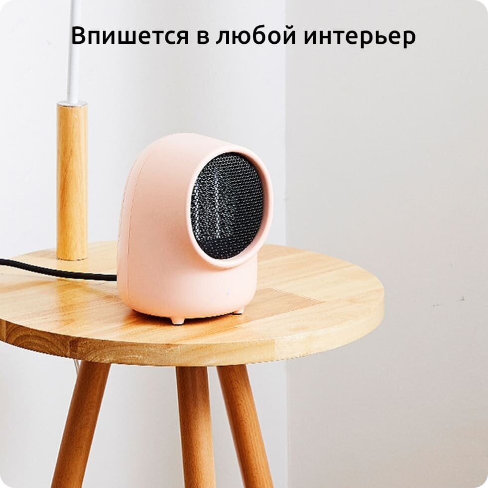 Мини обогреватель Sothing Mini Warmbaby Heater (Pink/Розовый) - фотография № 4