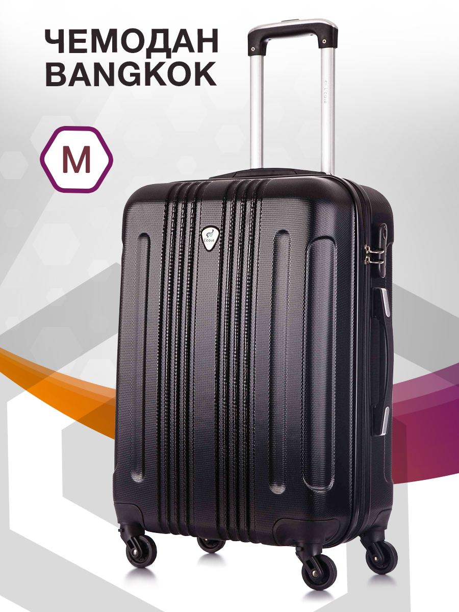 Чемодан L'Case Bangkok M Black / M Черный