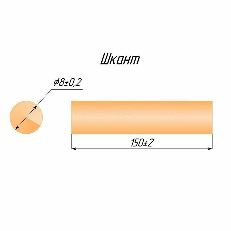 Шкант-нагель из дуба, D 8 мм L 150 мм (25 шт/уп) - фотография № 2