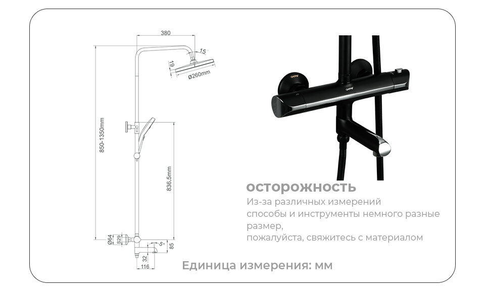 Смеситель для ванной комнаты Gappo, душевой набор, термостатический контроль, горячий и холодный двойной контрольG2403-56 - фотография № 9