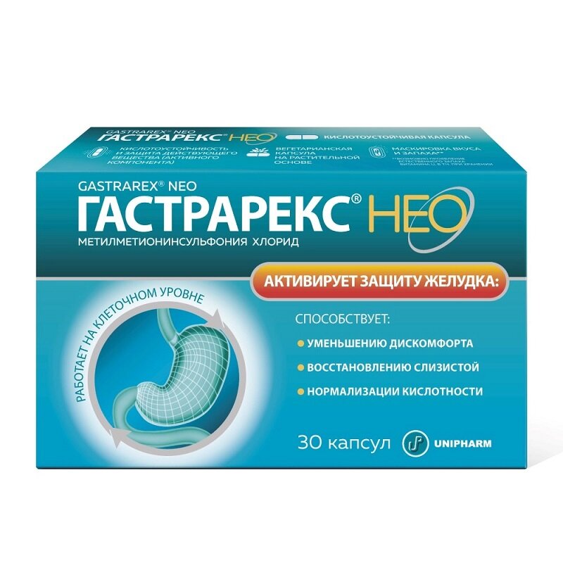 Гастрарекс Нео капсулы 425мг 30шт ООО ВТФ - фото №1