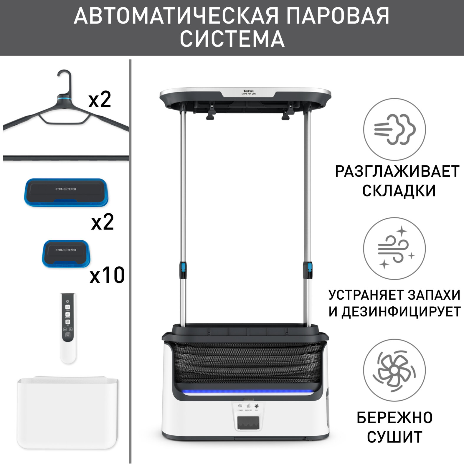 Tefal - фото №7