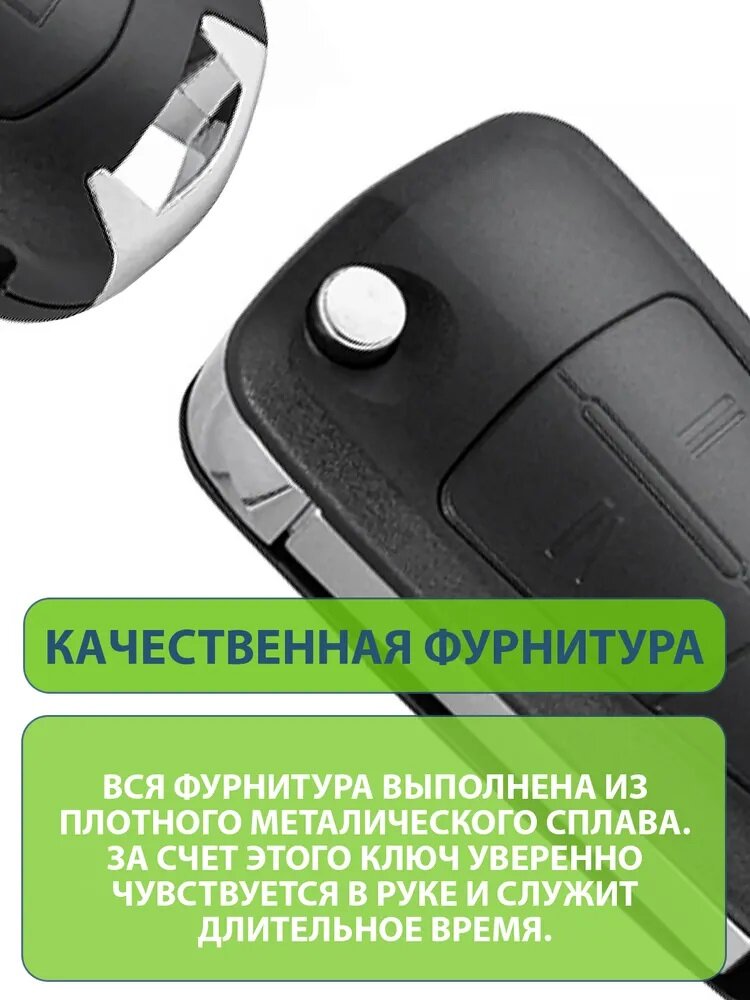 Ключ для Opel Astra H Опель Астра Corsa В Корса Vectra С Вектра Zafira Зафира 3 кнопки (корпус с лезвием)