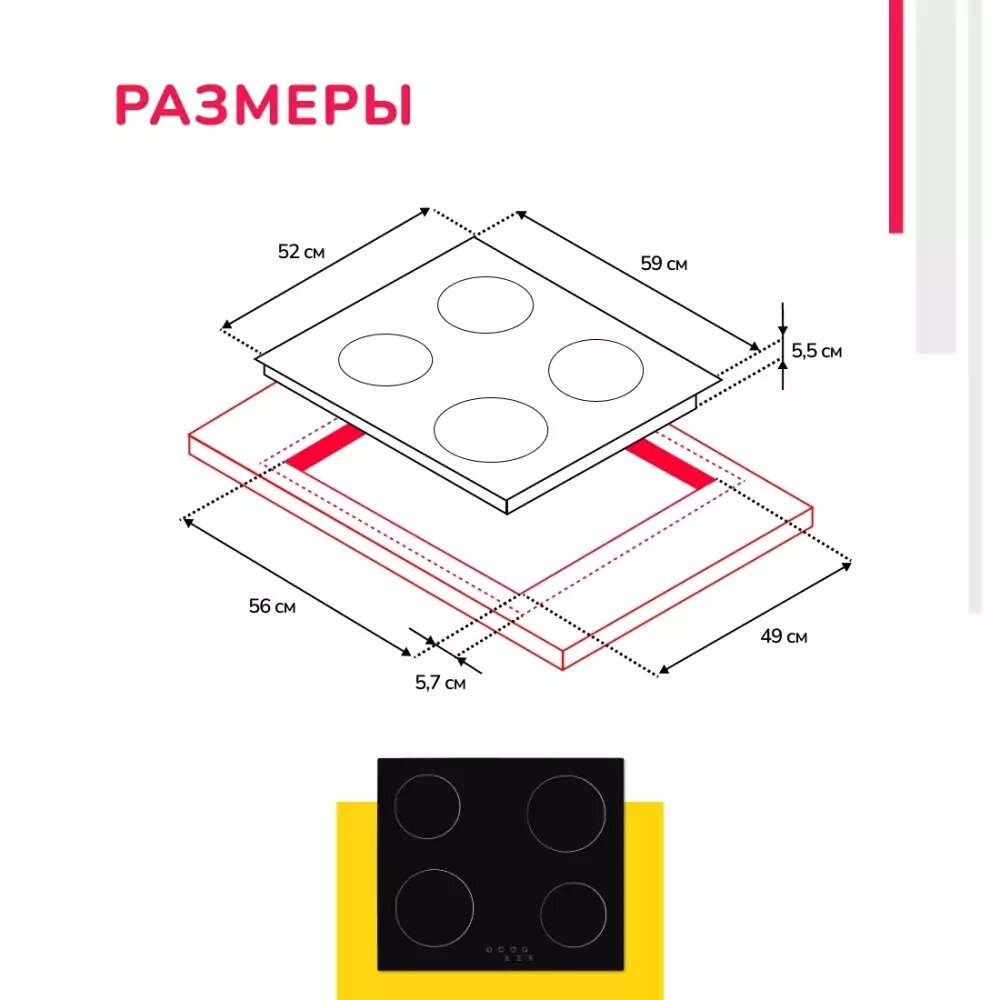 Комплект встраиваемой бытовой техники S64M000, варочная панель и духовой шкаф Simfer - фото №13