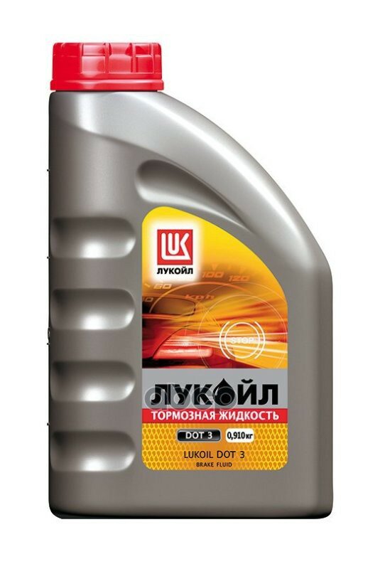 Тормозная Жидкость Лукойл Dot-3 0,910Кг LUKOIL арт. 1338294