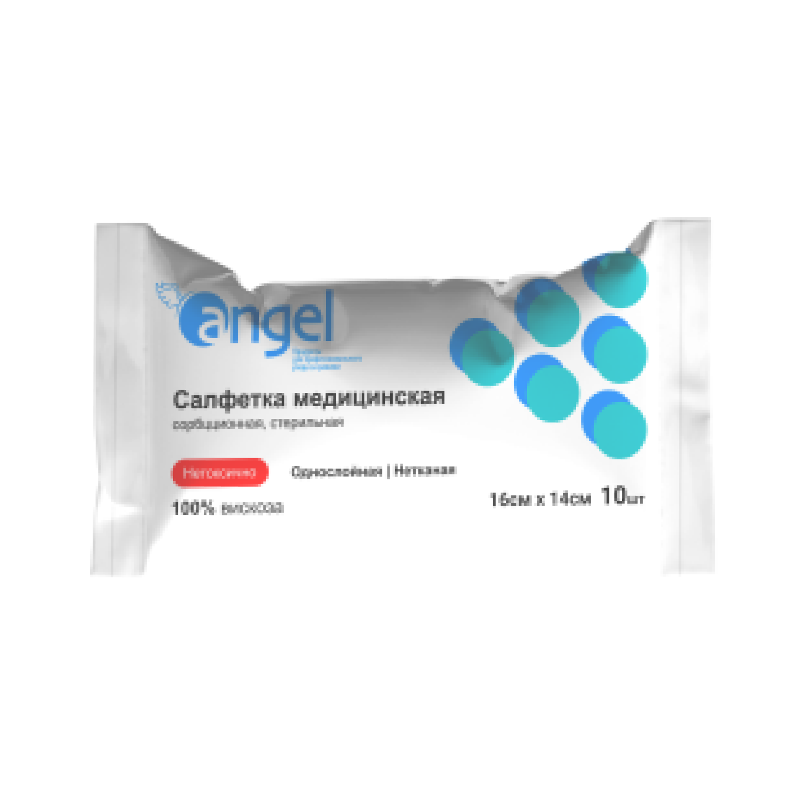 Angel / Ангел - салфетки сорбционные нетканые стерильные 16x14 см 10 шт.