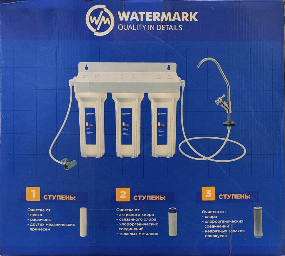 фото Фильтр трехступенчатый Watermark WM-FTS-3 (стандарт), белый