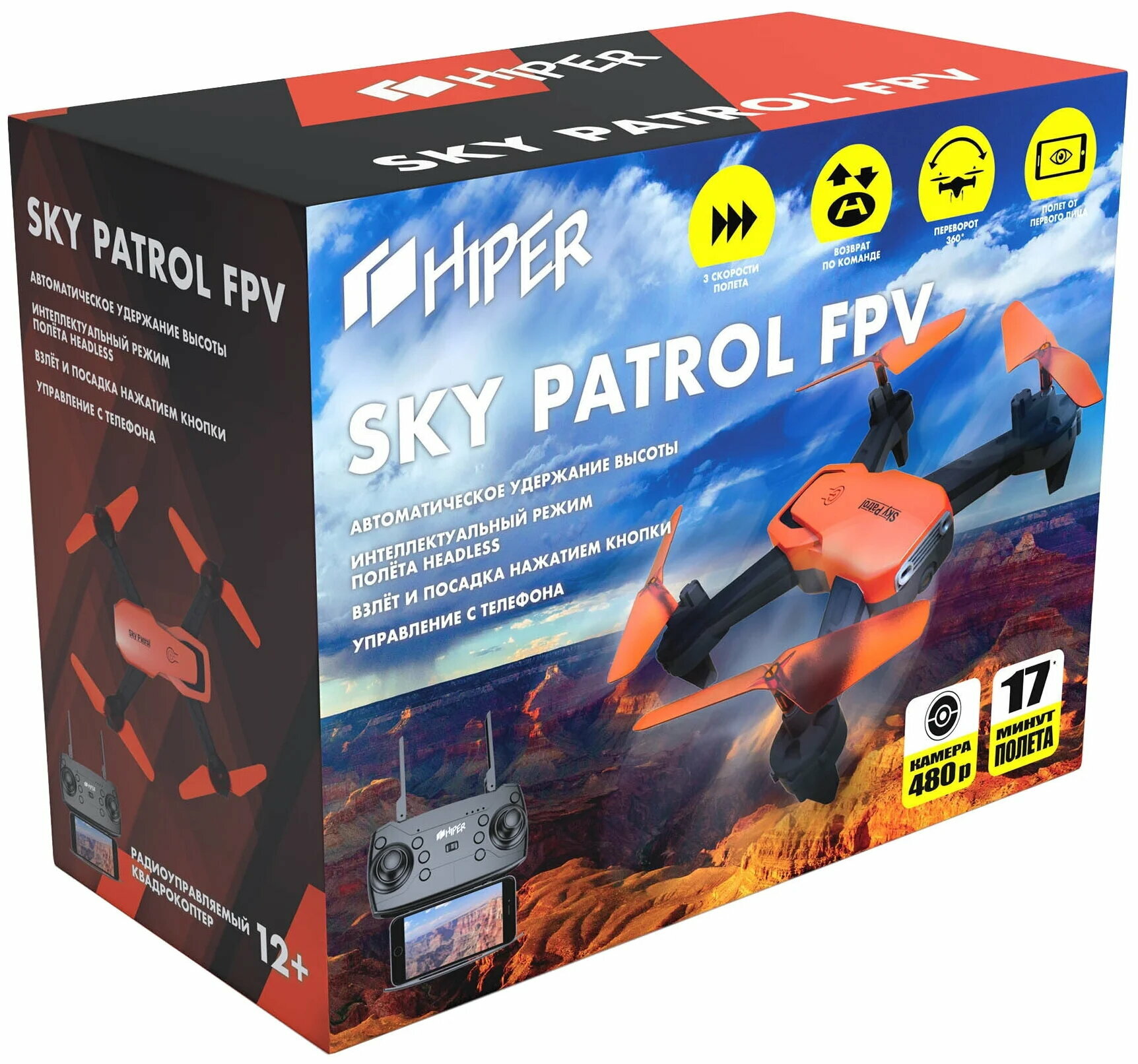 Hiper  HIPER Sky Patrol FPV HQC-0030