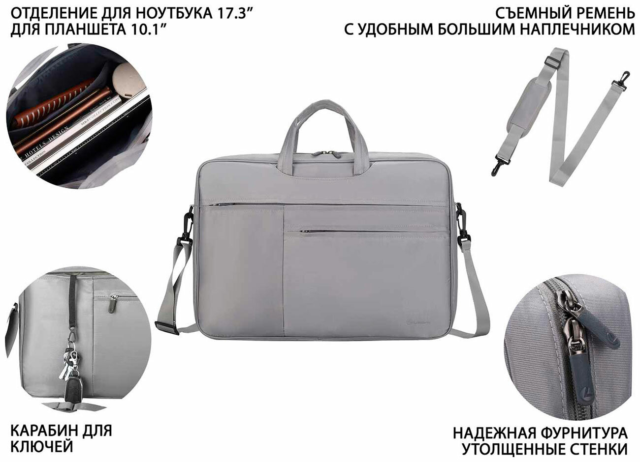 Сумка Lamark 17.3'' L237 Light Grey - фотография № 6