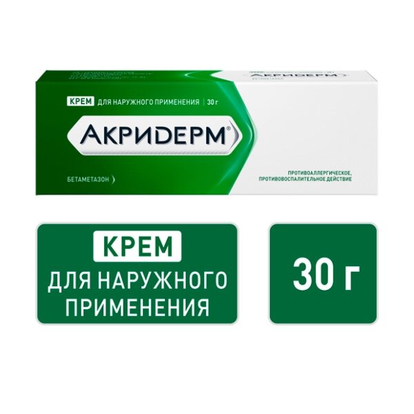 Акридерм крем д/наруж. прим. 0.05% 30г