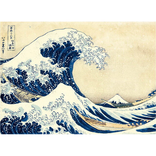 Educa Пазл-репродукция Кацусика Хокусай - Большая волна в Канагаве, 500 элементов 19002