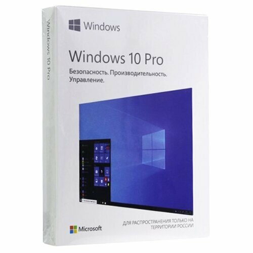 Microsoft Windows 10 Professional 32-bit/64-bit Russian Russia Only USB