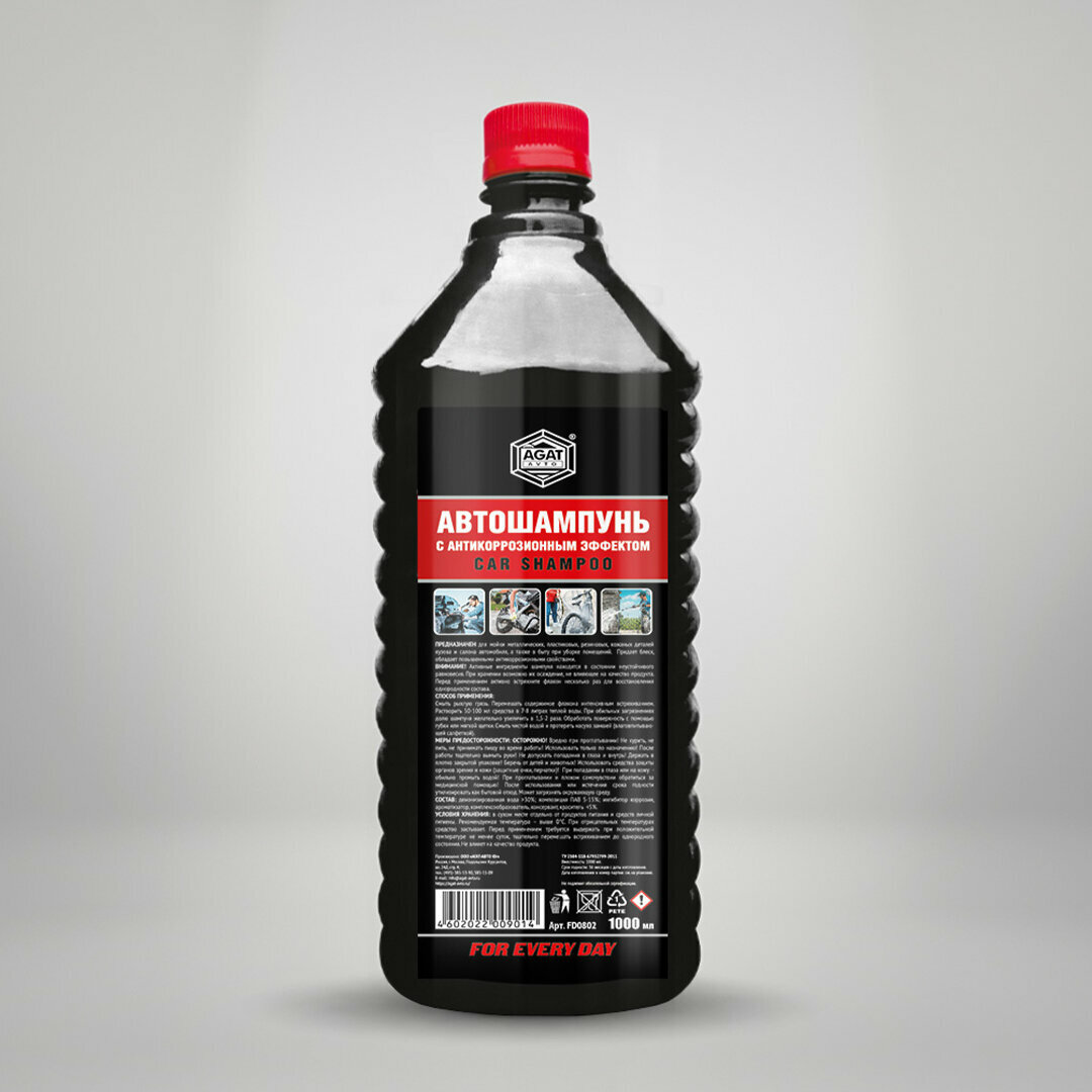 фото Автошампунь с антикоррозионным эффектом (флакон) 1000мл. AGAT AVTO