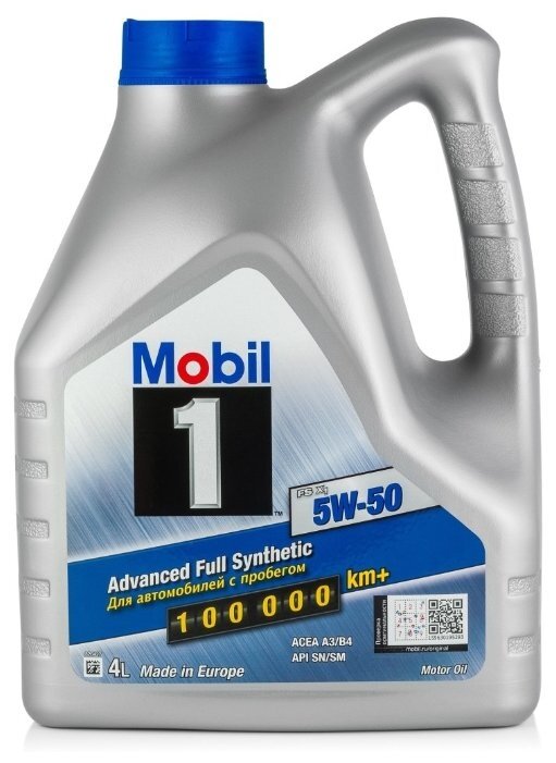 Моторное масло MOBIL 1 FS X1 5W-50 4 л