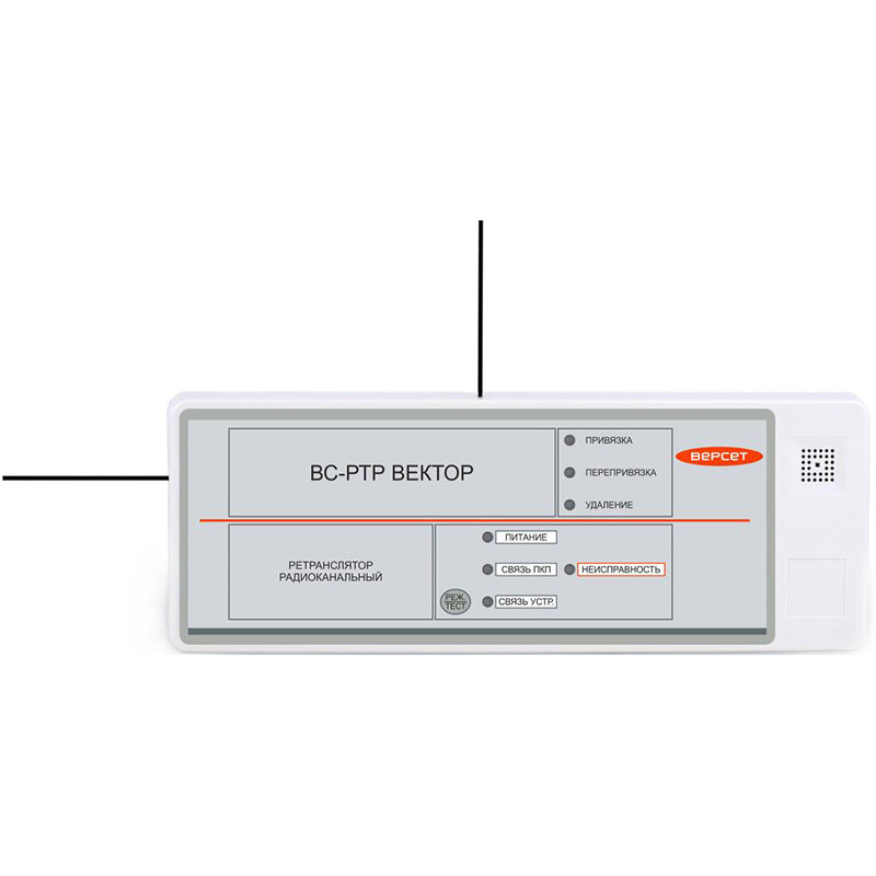 ВС-РТР вектор ретранслятор Сибирский Арсенал